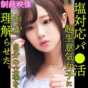 KANATA - 素人ムクムク-塩PP- - smjp020 - 素人AV女優判定AI