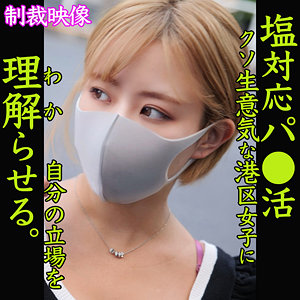 カルビちゃん - 素人ムクムク-塩PP- - smjp027