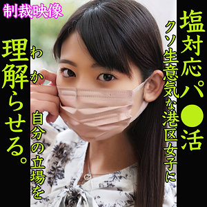 SARARA - 素人ムクムク-塩PP- - smjp029 - 素人AV女優判定AI