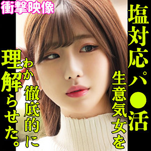 MOE - 素人ムクムク-塩PP- - smjp034 - 素人AV女優判定AI