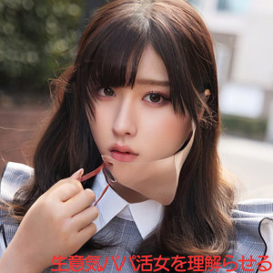 SAKURA - 素人ムクムク-塩PP- - smjp040 - 素人AV女優判定AI