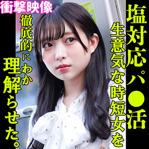 KANA - 素人ムクムク-塩PP- - smjp042 - 素人AV女優判定AI