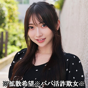 KAYO - 素人ムクムク-塩PP- - smjp049