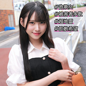 RIKA - 素人ムクムク-塩PP- - smjp051 - 素人AV女優判定AI