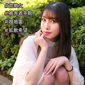 AKARI - 素人ムクムク-塩PP- - smjp052 - 素人AV女優判定AI