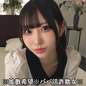 MEA - 素人ムクムク-塩PP- - smjp053