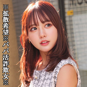 NANA - 素人ムクムク-塩PP- - smjp054 - 素人AV女優判定AI