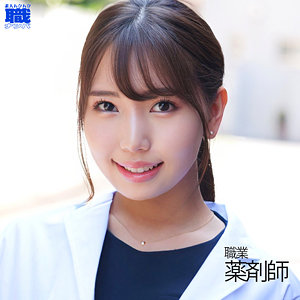 ハッピーベイビーさとみさん - 素人ムクムク-職- - smjs011 - 素人AV女優判定AI