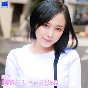 ねねさん - 素人ムクムク-職- - smjs021 - 素人AV女優判定AI
