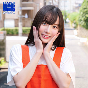 かすみさん - 素人ムクムク-職- - smjs060 - 素人AV女優判定AI