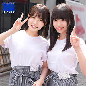 こなつさん＆こはるさん - 素人ムクムク-職- - smjs065 - 素人AV女優判定AI
