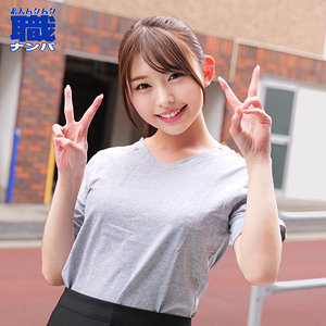 ひなこさん - 素人ムクムク-職- - smjs078 - 素人AV女優判定AI