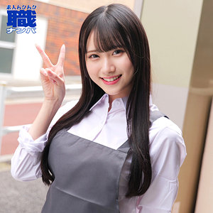 りかさん - 素人ムクムク-職- - smjs087 - 素人AV女優判定AI