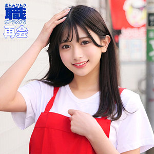 かりんさん 2 - 素人ムクムク-職- - smjs106 - 素人AV女優判定AI