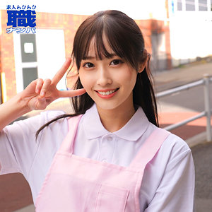 みづきさん - 素人ムクムク-職- - smjs125 - 素人AV女優判定AI