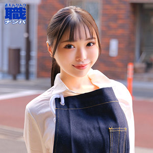 さとみさん - 素人ムクムク-職- - smjs130 - 素人AV女優判定AI