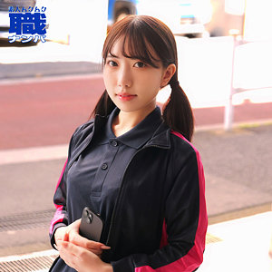 ひなのさん - 素人ムクムク-職- - smjs142