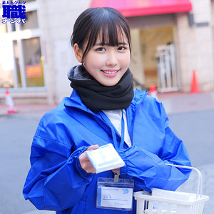 はるかさん - 素人ムクムク-職- - smjs146 - 素人AV女優判定AI
