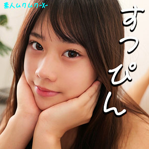 りんちゃん - 素人ムクムク-X- - smjx005