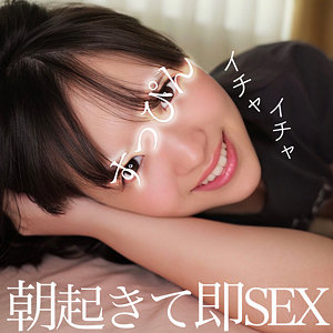 あむちゃん - 素人ムクムク-X- - smjx008