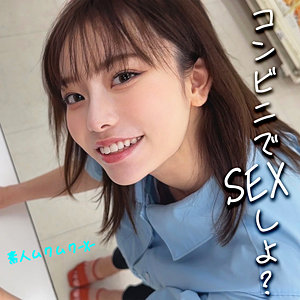 さっちゃん - 素人ムクムク-X- - smjx016 - 素人AV女優判定AI