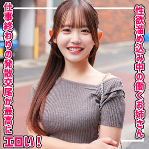 かすみさん - 素人ムクムク-X- - smjx020
