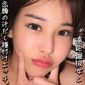 ほのかさん - 素人ムクムク-X- - smjx041