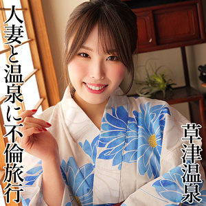 AMI - 素人ムクムク-X- - smjx067