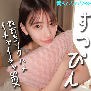 KOHARUちゃん - 素人ムクムク-X- - smjx069