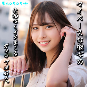かりんちゃん - 素人ムクムク-X- - smjx075