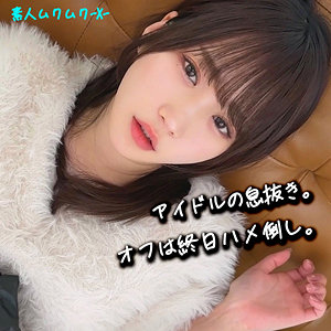 しおりさん - 素人ムクムク-X- - smjx082 - 素人AV女優判定AI