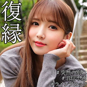 あやか - 素人ムクムク-X- - smjx115