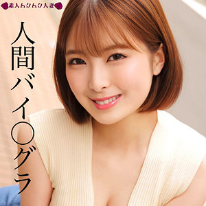 さつき - 素人ムクムク-人妻- - smjz002 - 素人AV女優判定AI