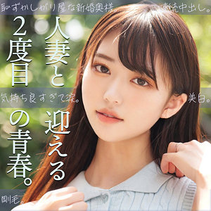 はるき - 素人ムクムク-人妻- - smjz004 - 素人AV女優判定AI