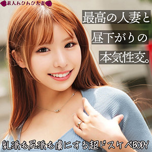 あむ - 素人ムクムク-人妻- - smjz007 - 素人AV女優判定AI