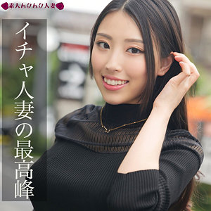 ともみ - 素人ムクムク-人妻- - smjz008