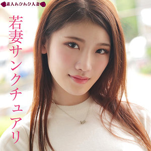 ゆりか - 素人ムクムク-人妻- - smjz009 - 素人AV女優判定AI