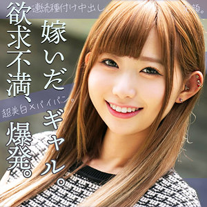 れん - 素人ムクムク-人妻- - smjz015 - 素人AV女優判定AI