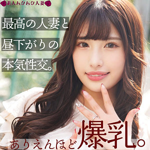 はずき - 素人ムクムク-人妻- - smjz019 - 素人AV女優判定AI