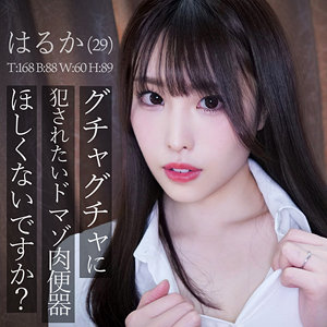 はるか - 素人ムクムク-人妻- - smjz026 - 素人AV女優判定AI