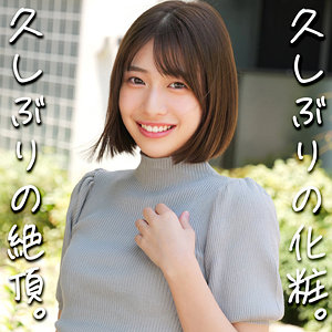 はるさん - 素人ムクムク-人妻- - smjz057