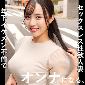 藤原さん - 素人ムクムク-人妻- - smjz071