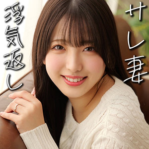 さらさん - 素人ムクムク-人妻- - smjz090 - 素人AV女優判定AI