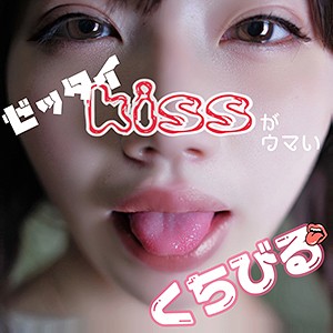 はるか - すももちゃん - smmc232