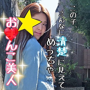 あやか - すももちゃん - smmc247