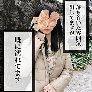 ひかる - すももちゃん - smmc256