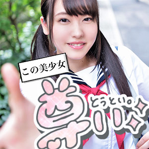 ちえ - すももちゃん - smmc258 - 素人AV女優判定AI