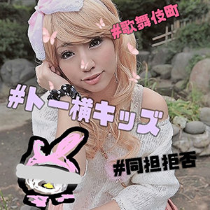 ゆい - すももちゃん - smmc263