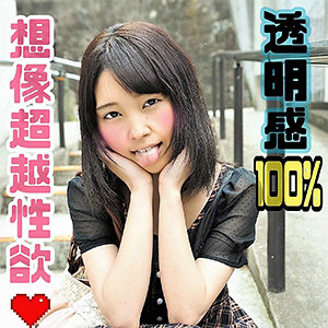いく - すももちゃん - smmc271