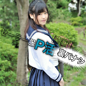 ちさ - すももちゃん - smmc273
